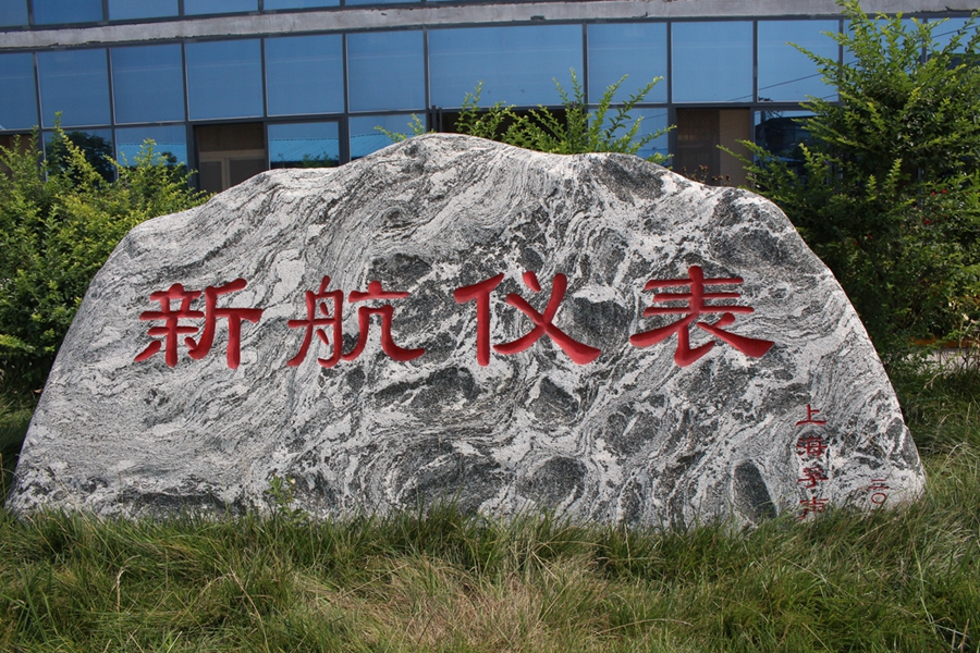 廠區(qū)展示